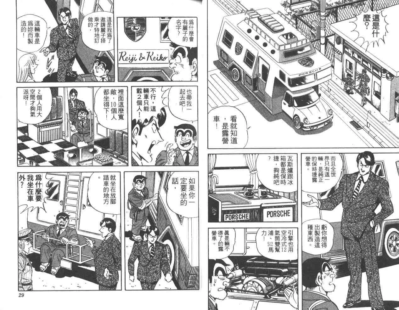 第35卷 第15页