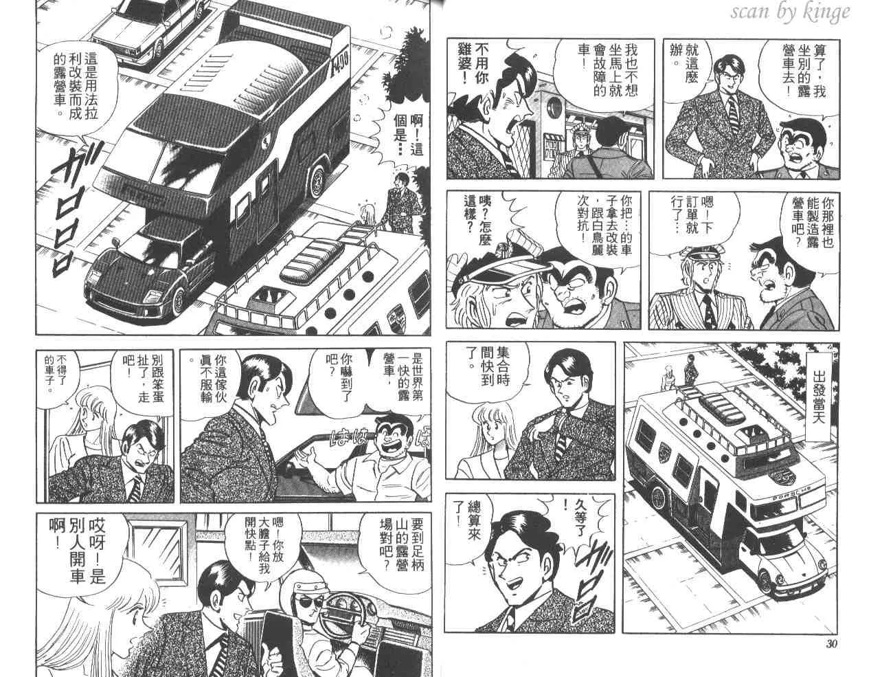 第35卷 第16页