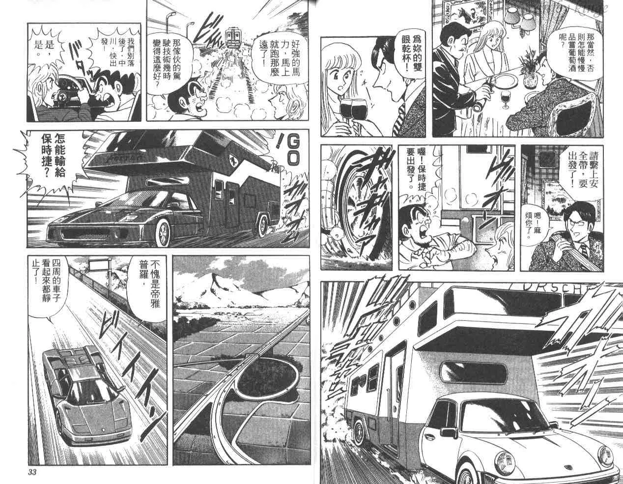 第35卷 第17页
