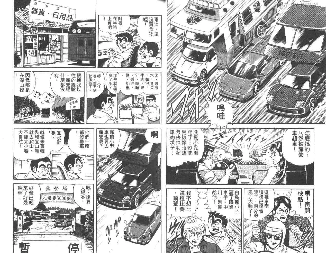 第35卷 第18页