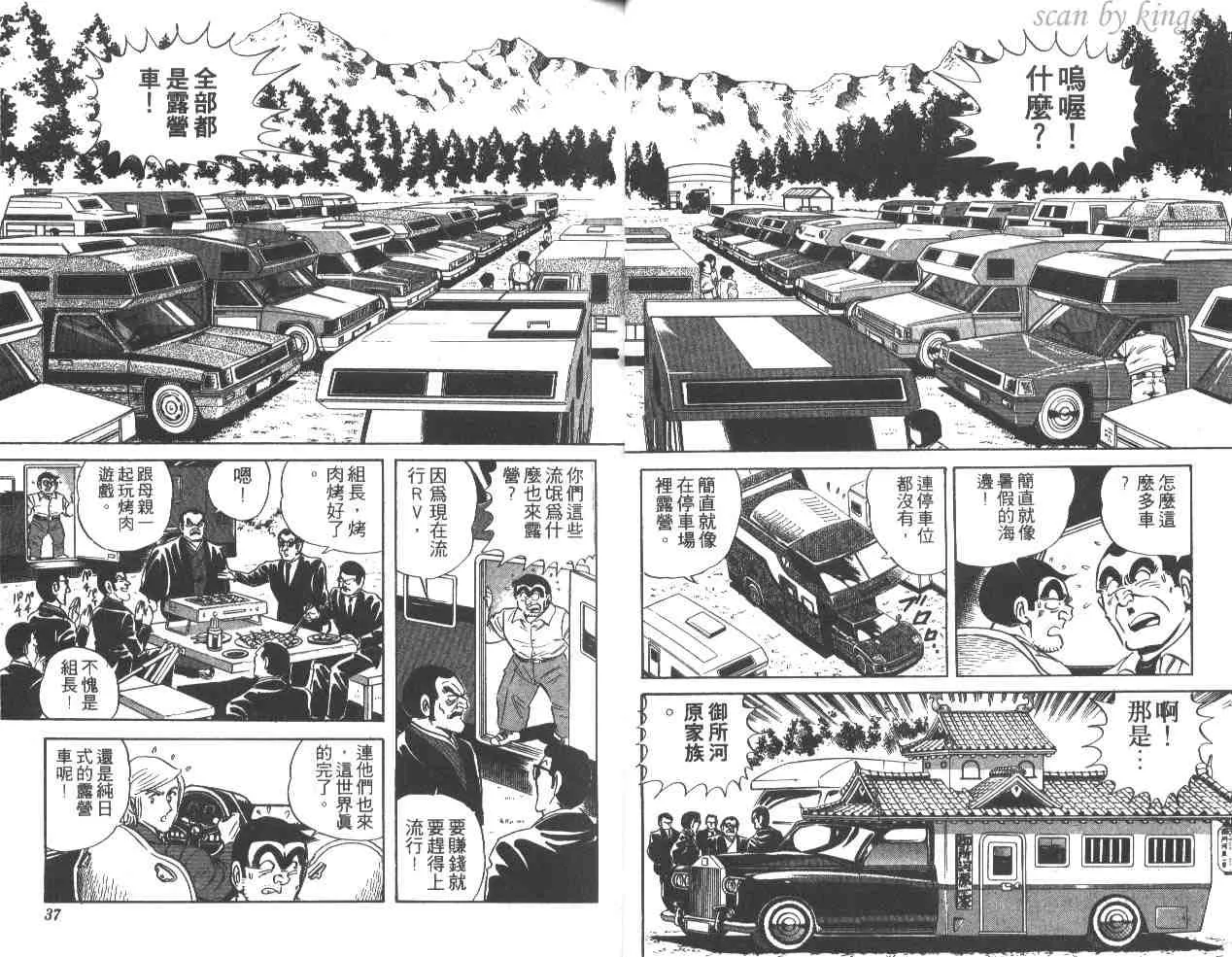 第35卷 第19页