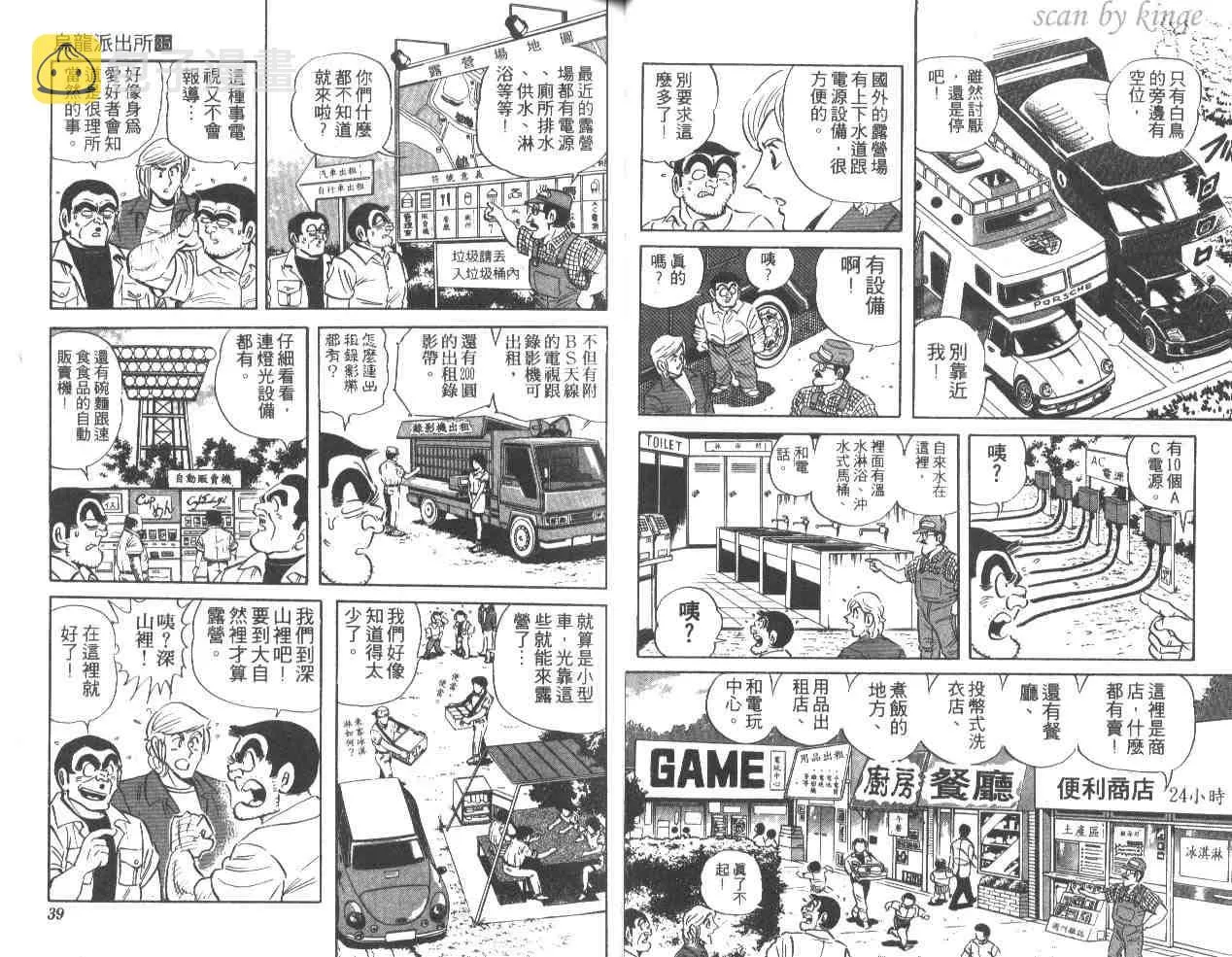 第35卷 第20页
