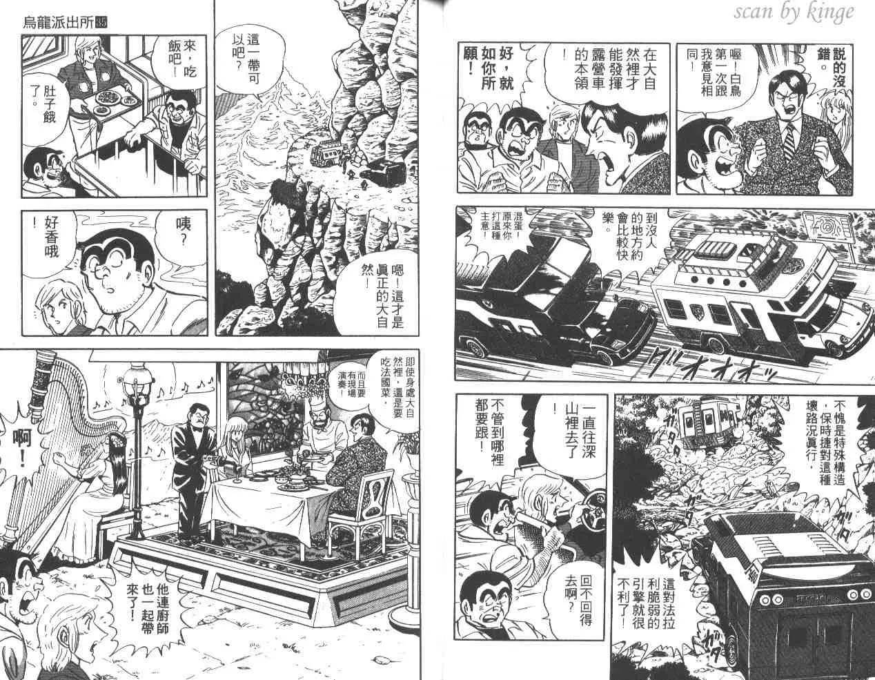 第35卷 第21页