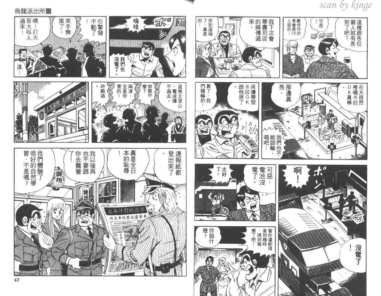 第35卷 第22页