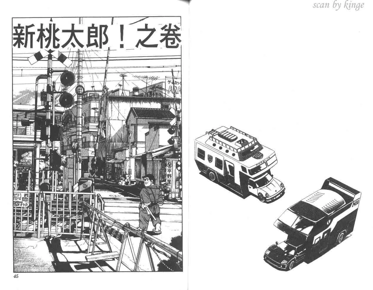 第35卷 第23页