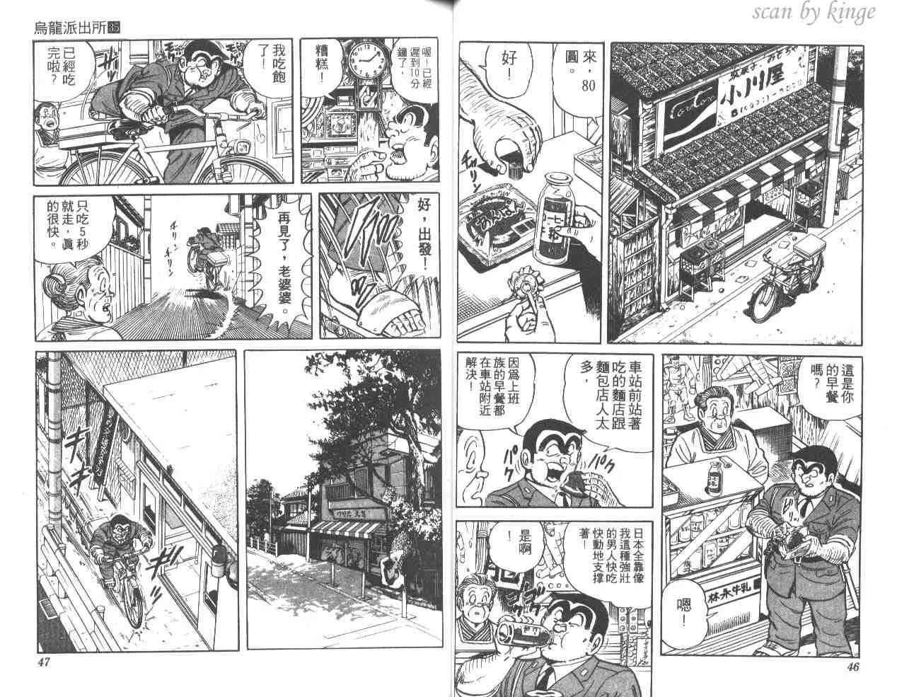 第35卷 第24页