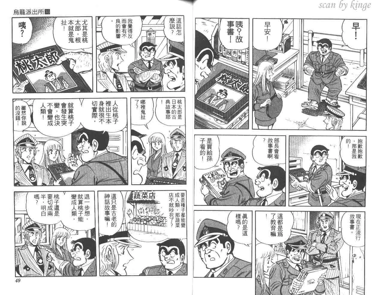 第35卷 第25页