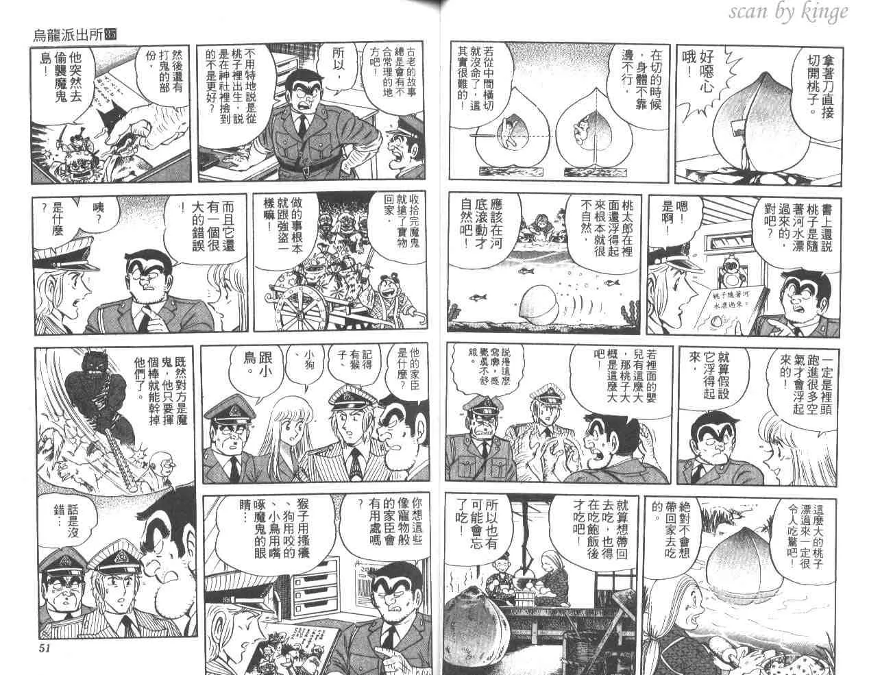 第35卷 第26页