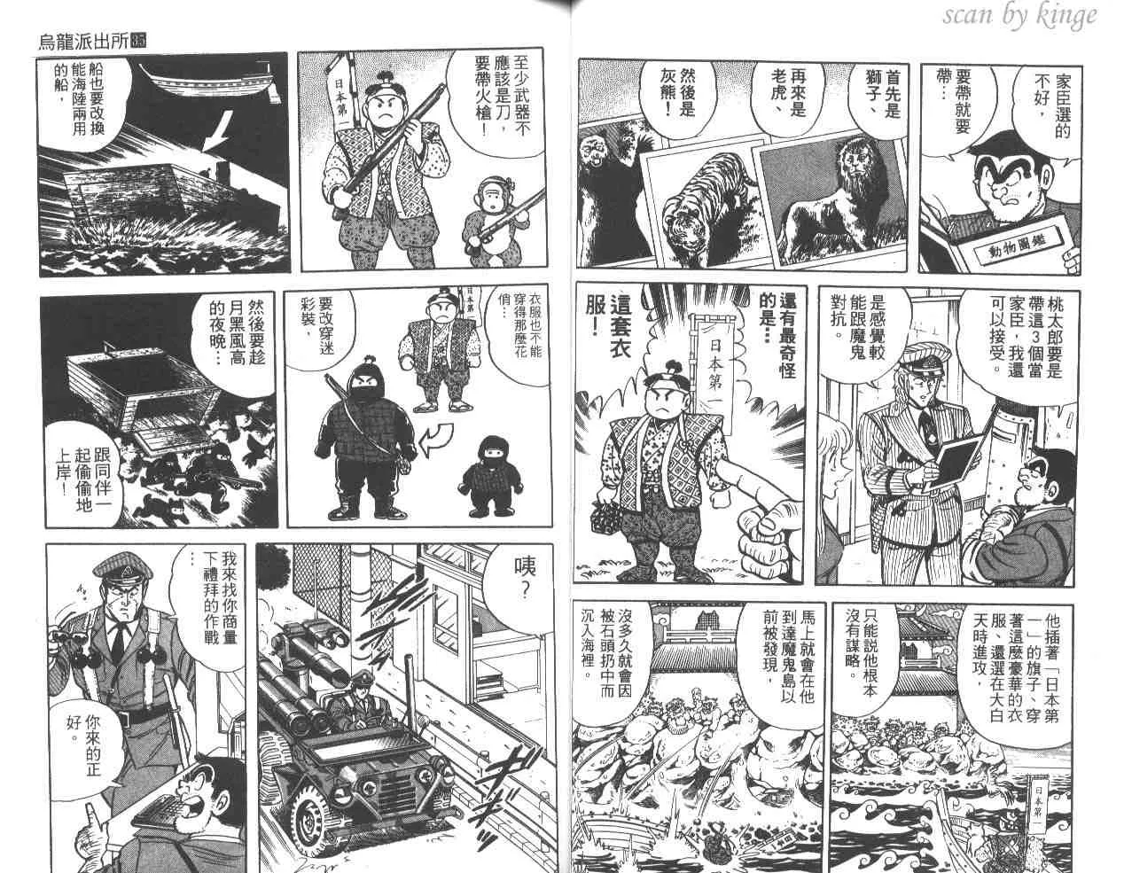 第35卷 第27页
