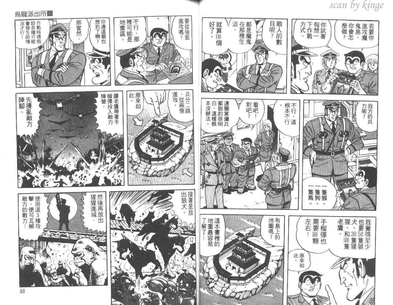 第35卷 第28页