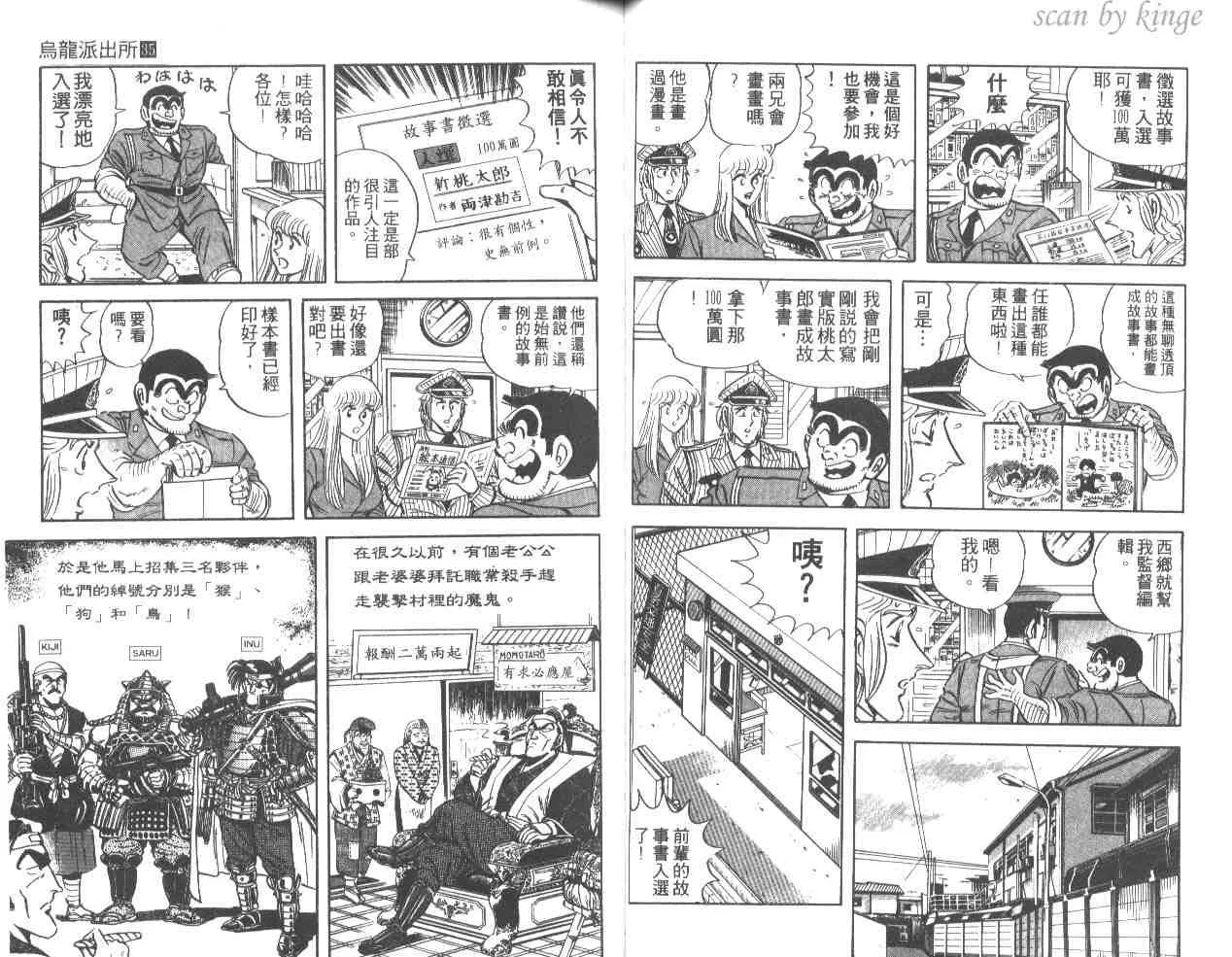 第35卷 第30页
