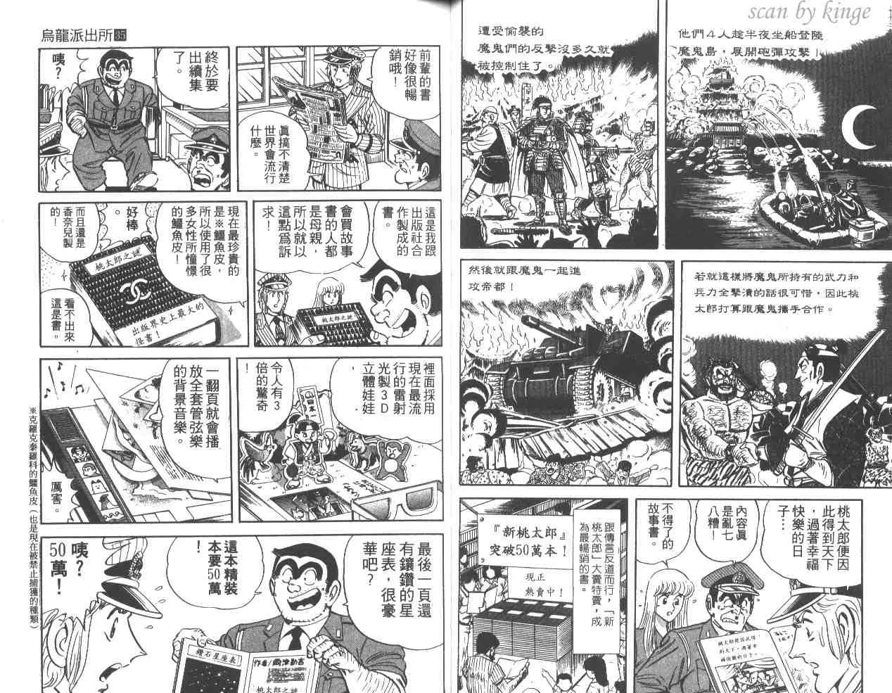 第35卷 第31页