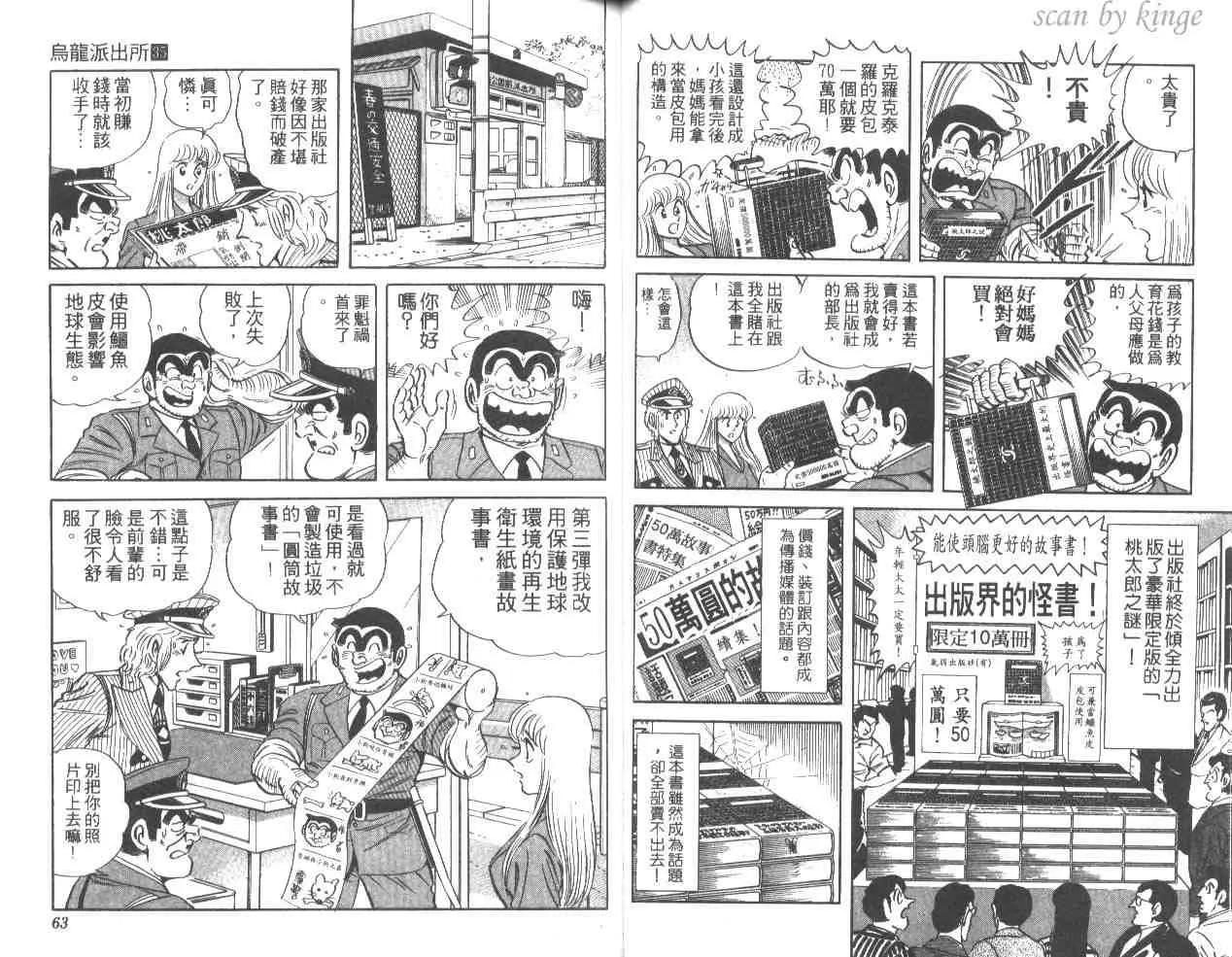 第35卷 第32页