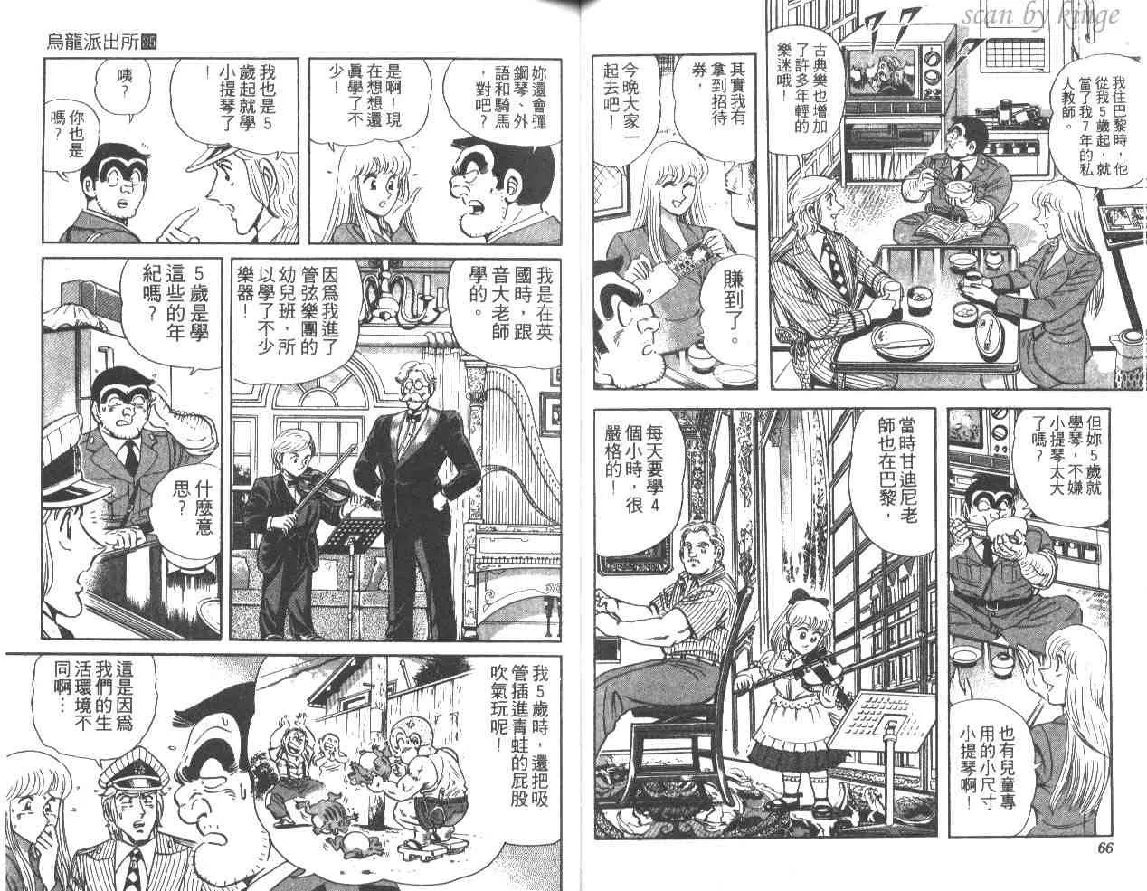 第35卷 第34页