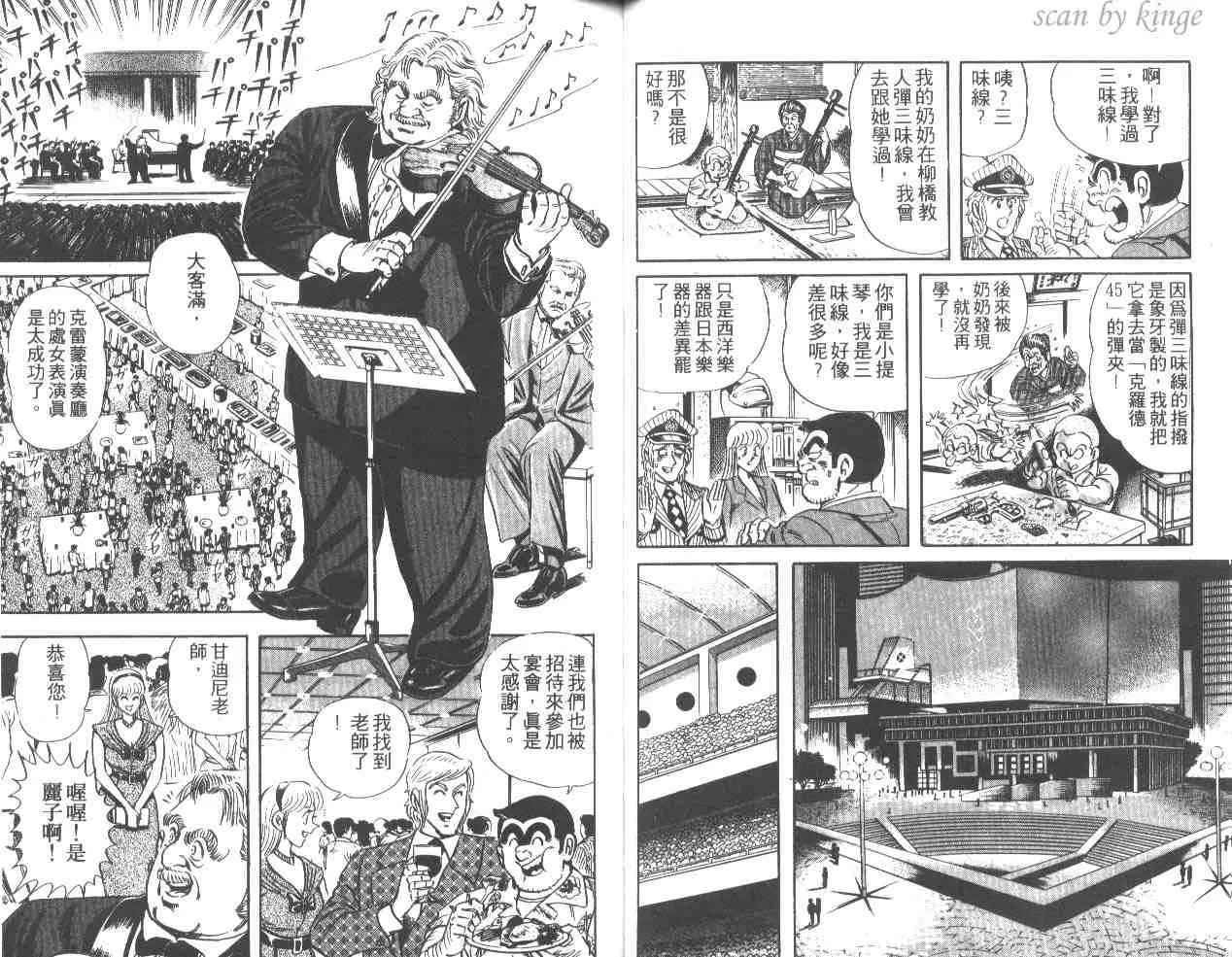 第35卷 第35页