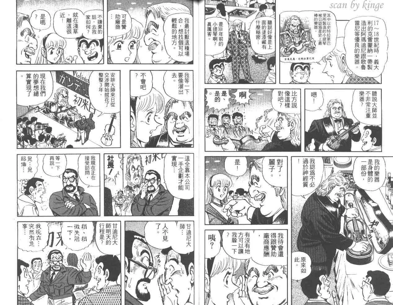 第35卷 第37页