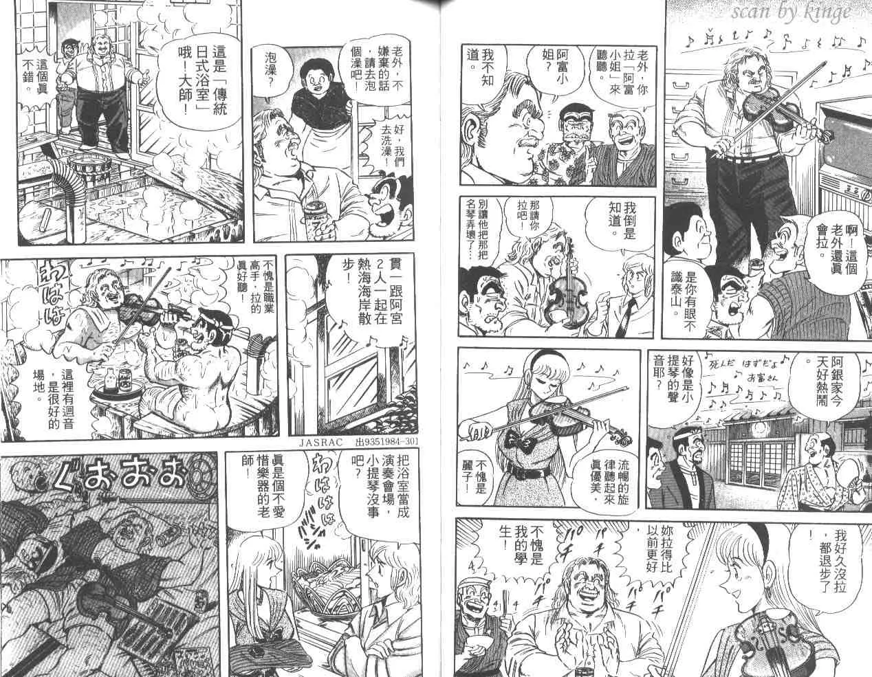 第35卷 第39页