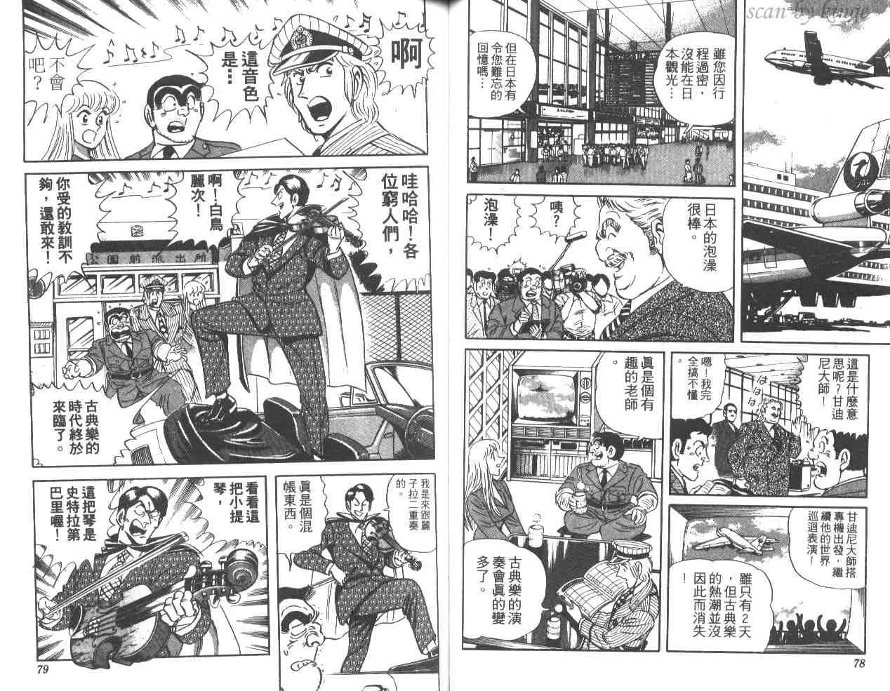 第35卷 第40页