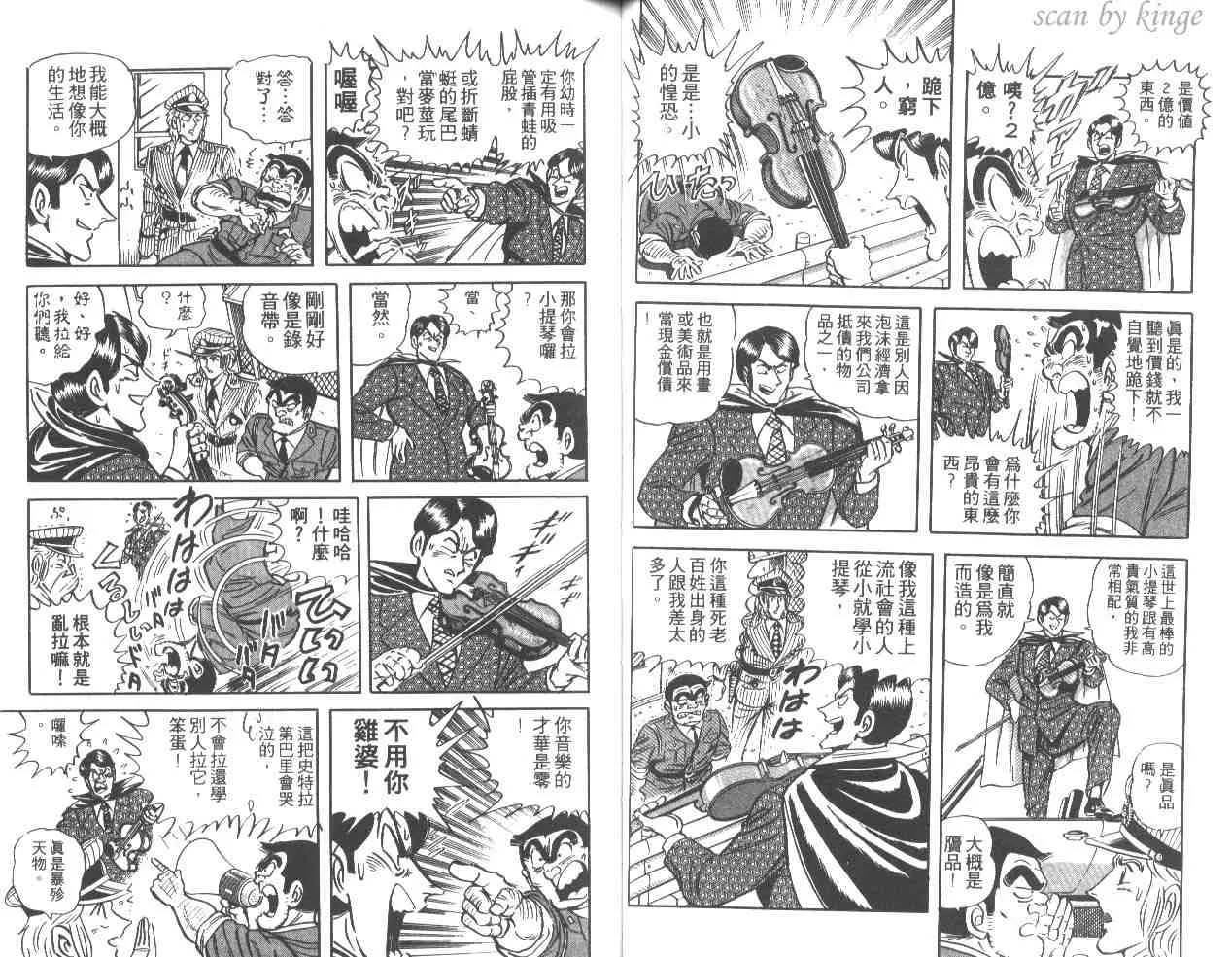 第35卷 第41页