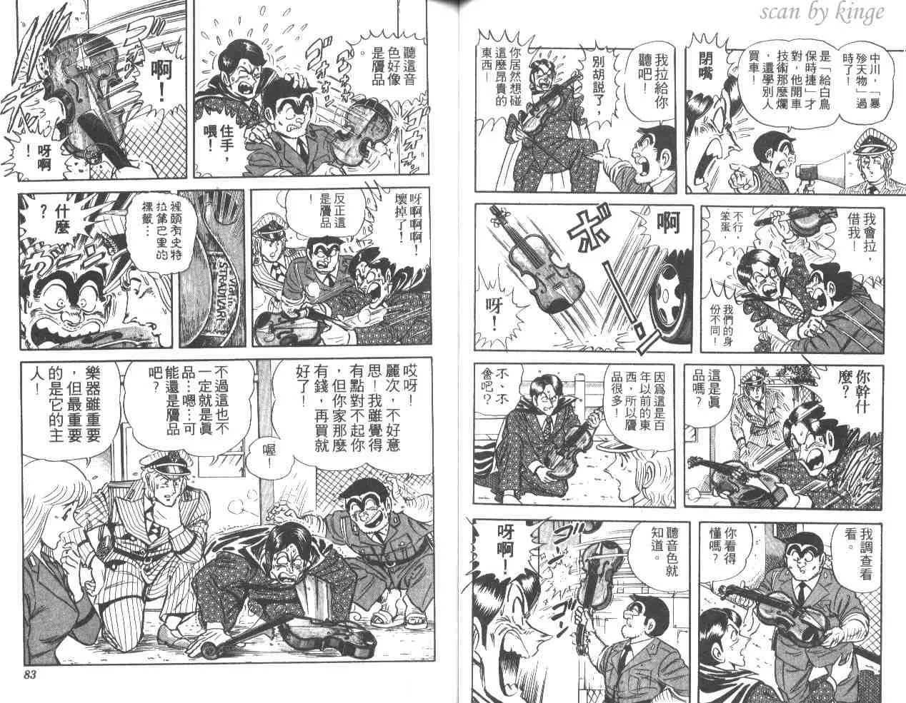 第35卷 第42页