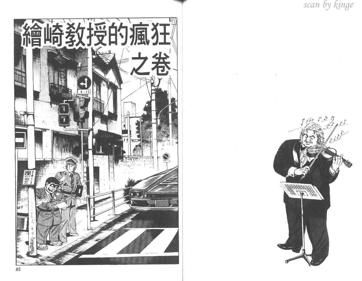 第35卷 第43页