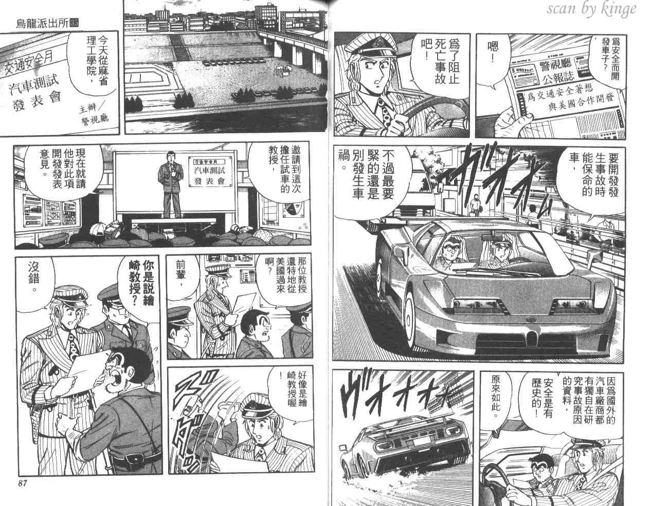 第35卷 第44页