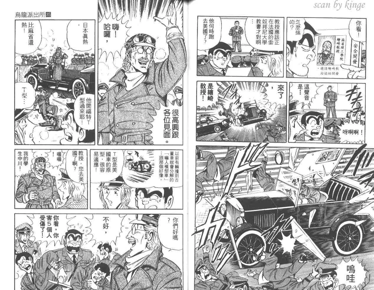 第35卷 第45页