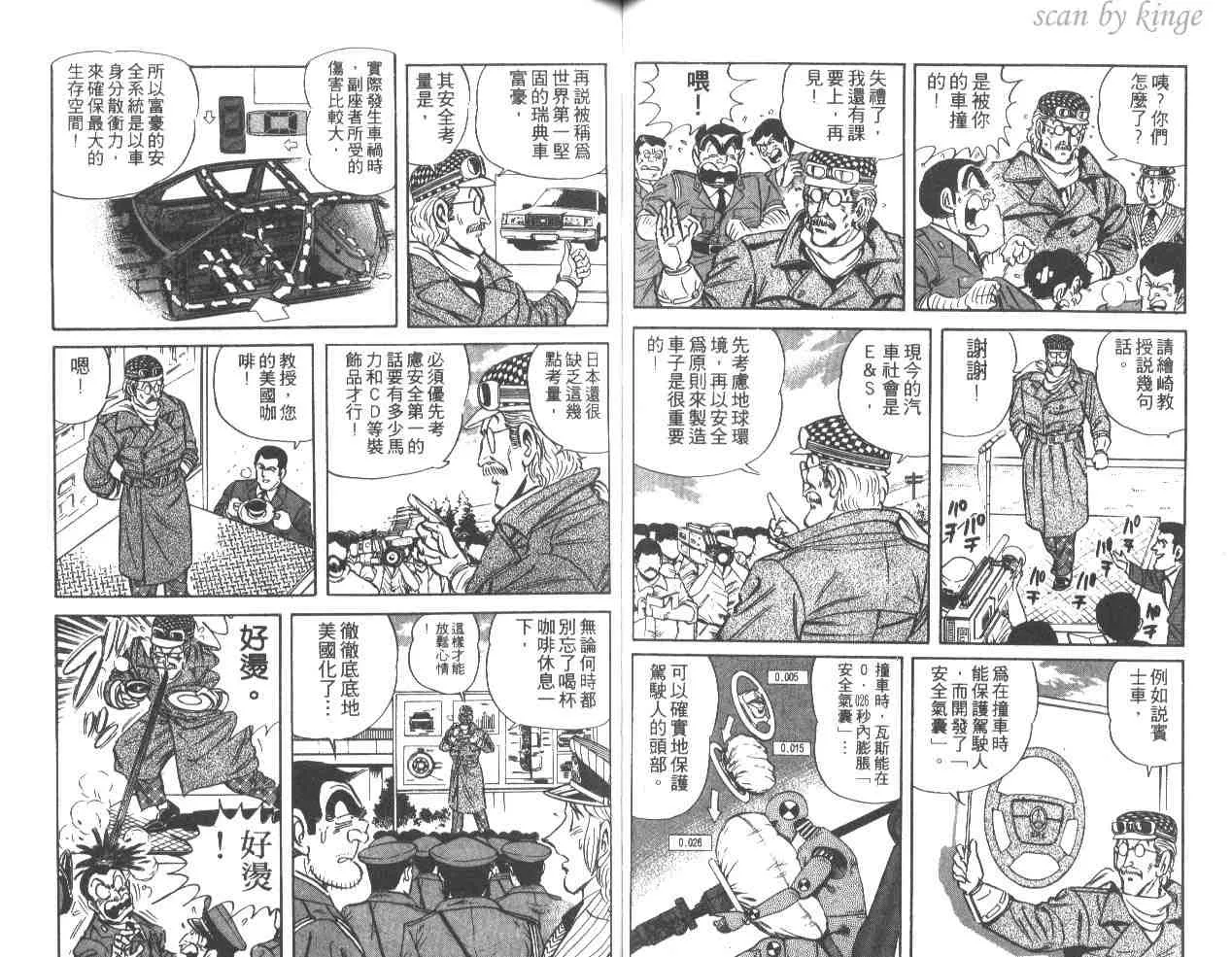 第35卷 第46页