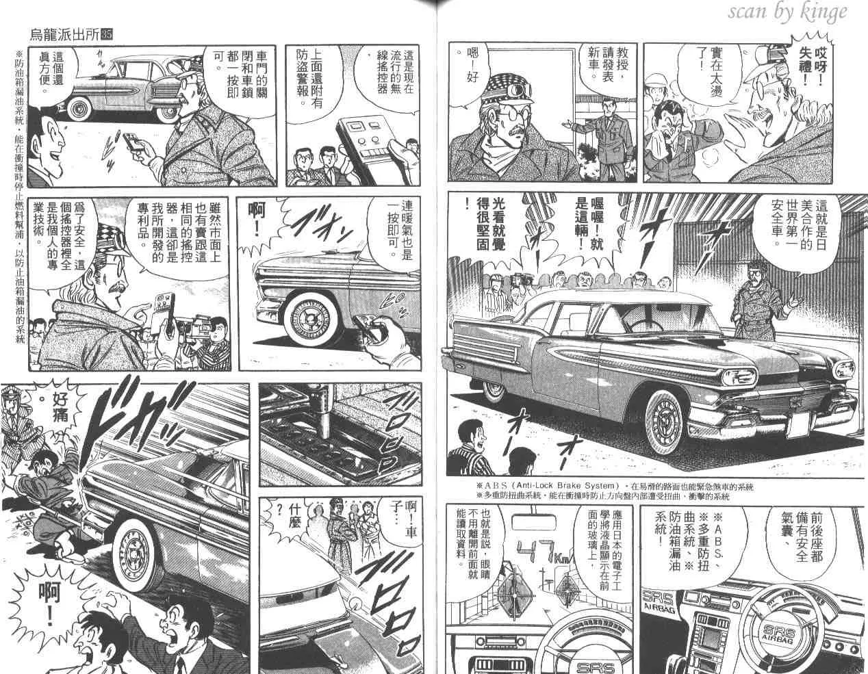 第35卷 第47页