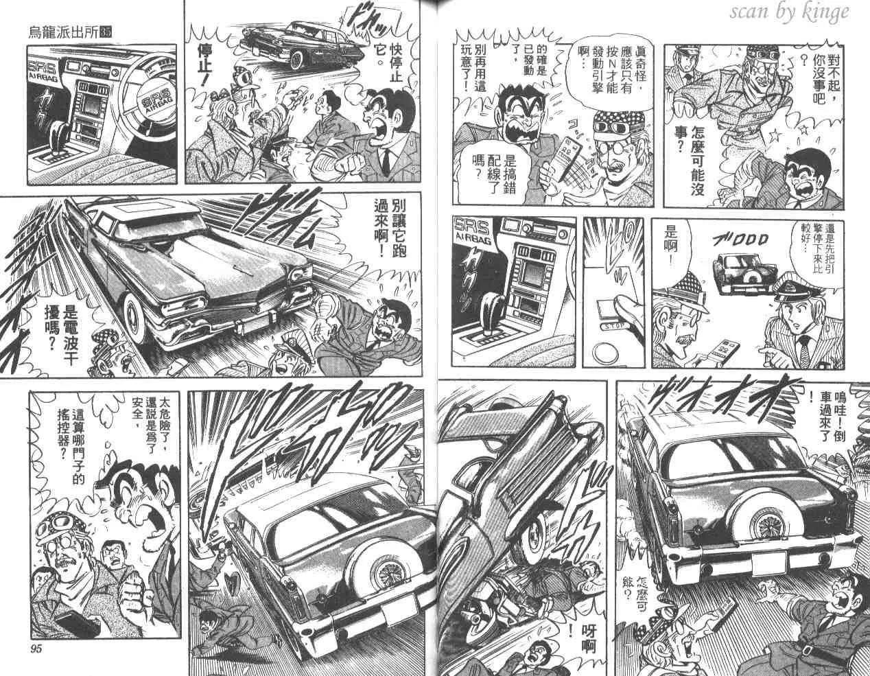 第35卷 第48页