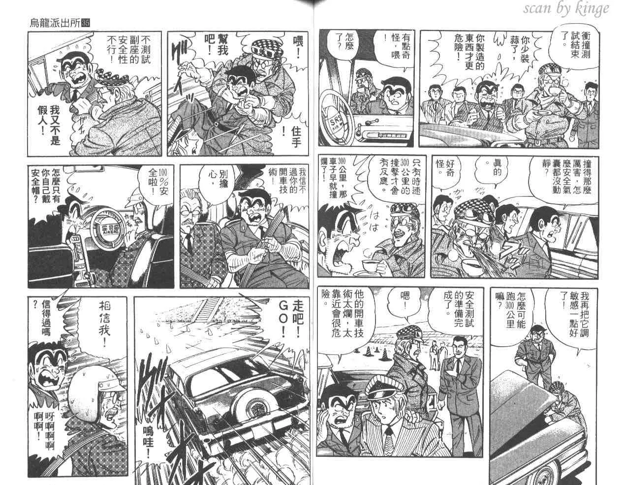 第35卷 第49页