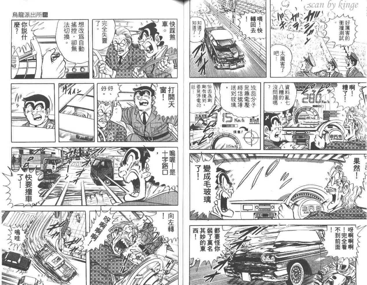 第35卷 第51页
