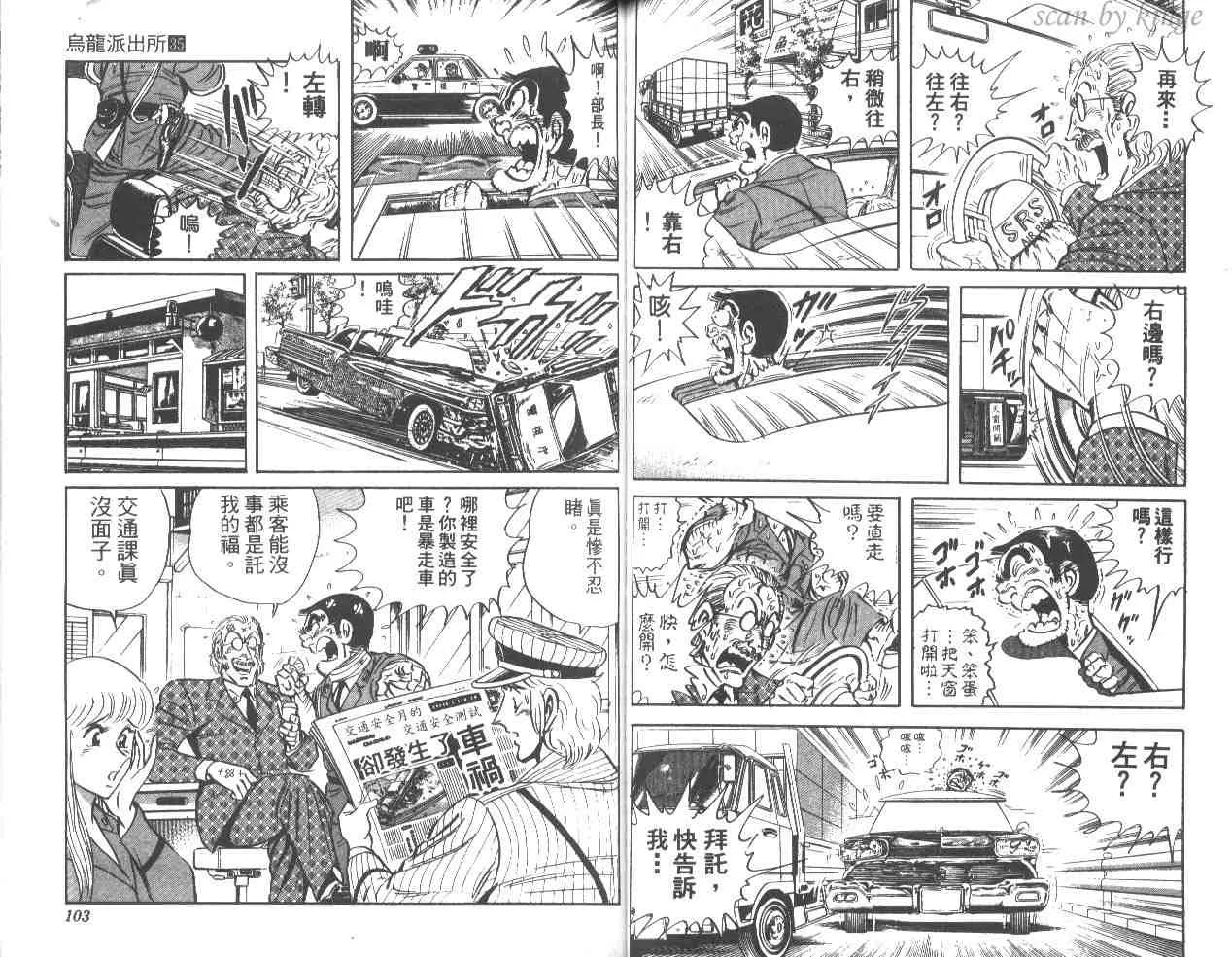 第35卷 第52页