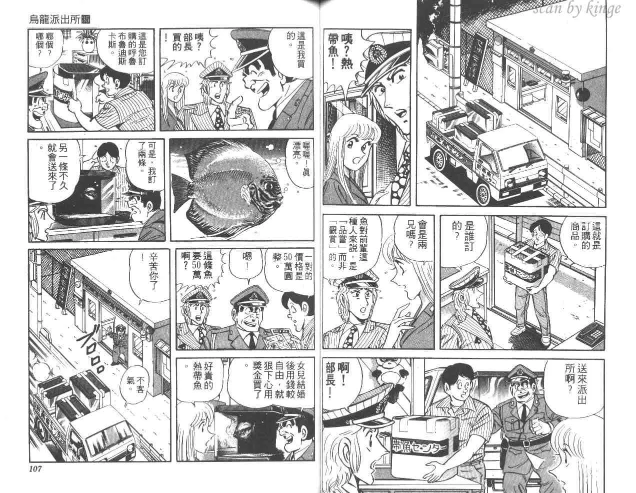 第35卷 第54页
