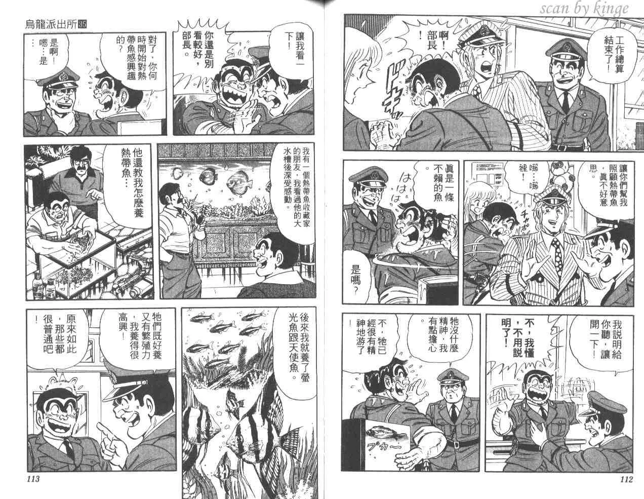 第35卷 第57页