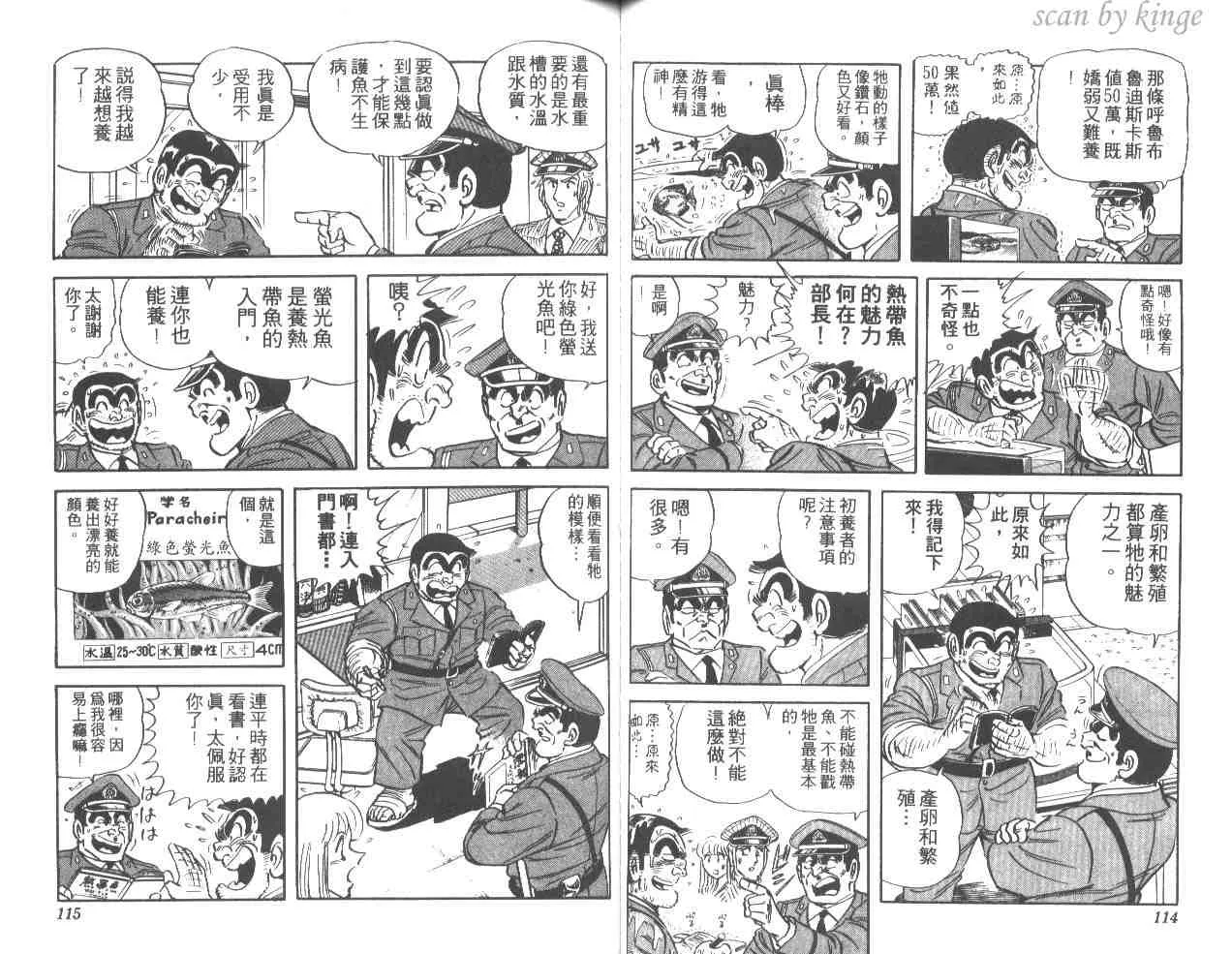 第35卷 第58页