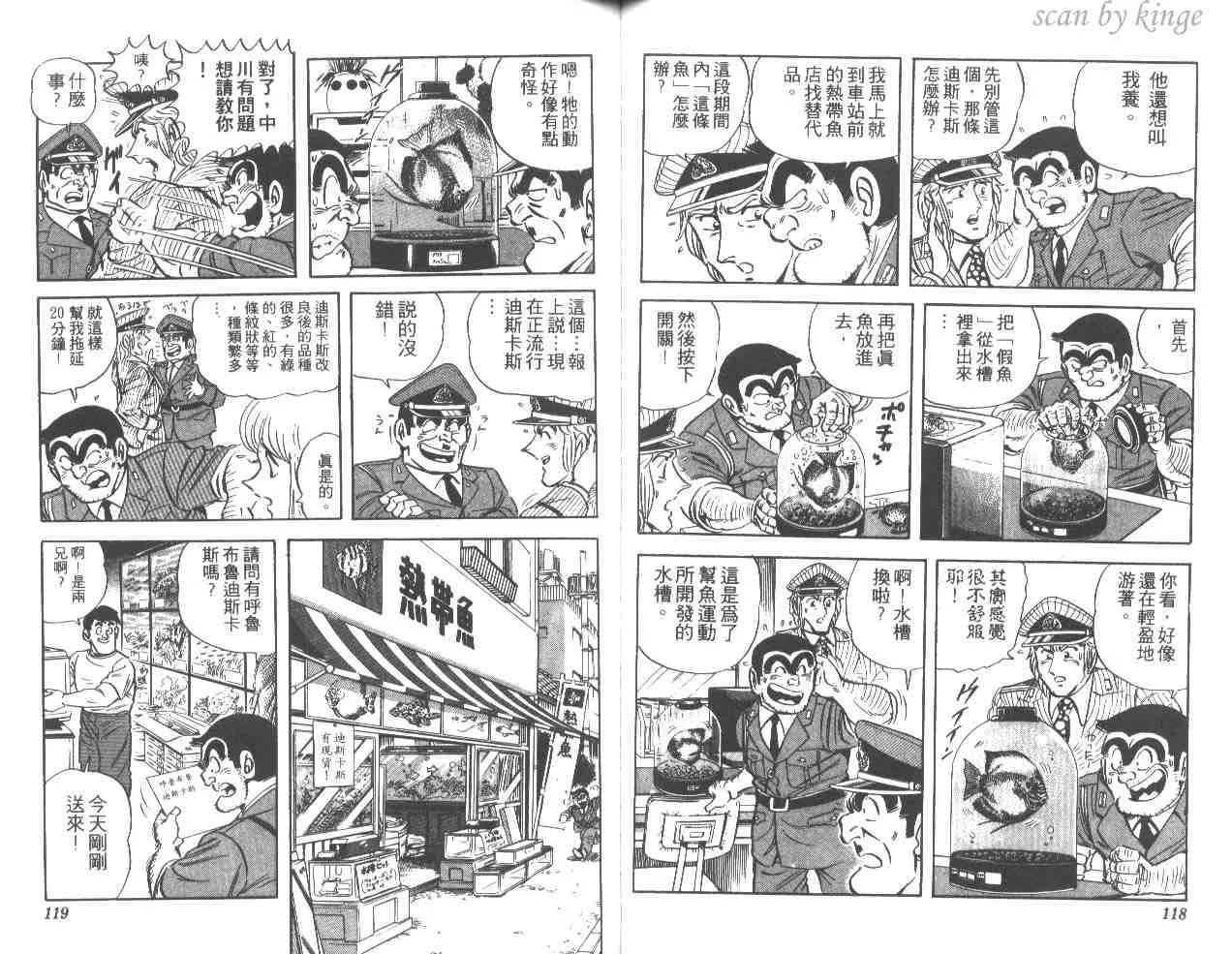 第35卷 第59页