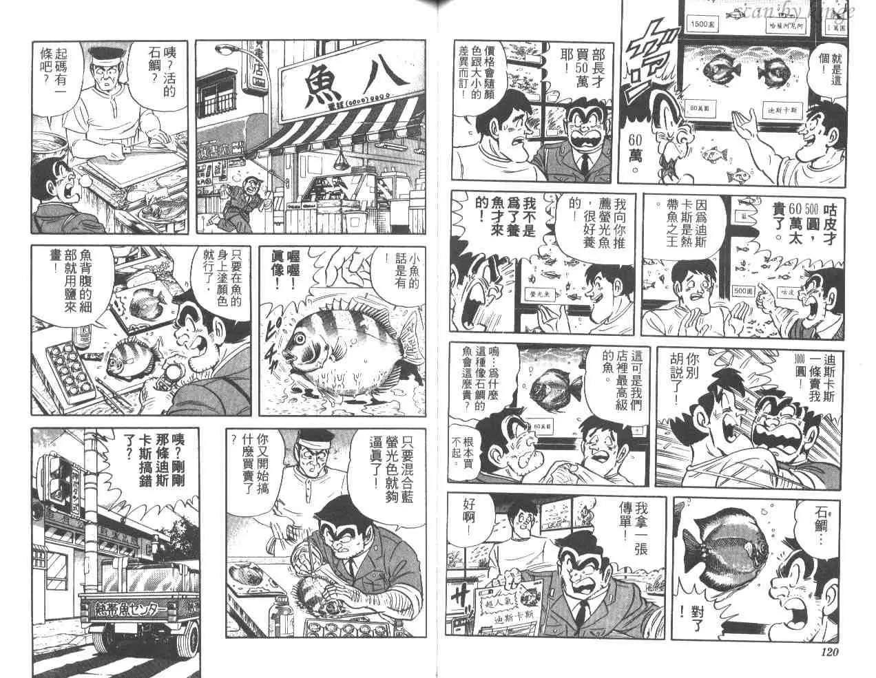 第35卷 第60页