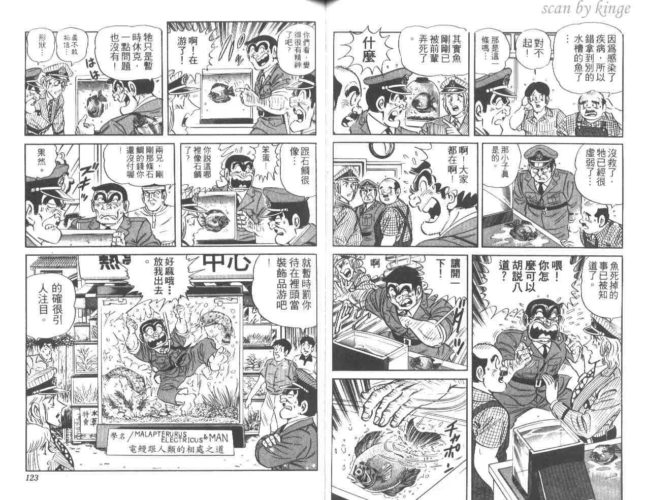第35卷 第61页
