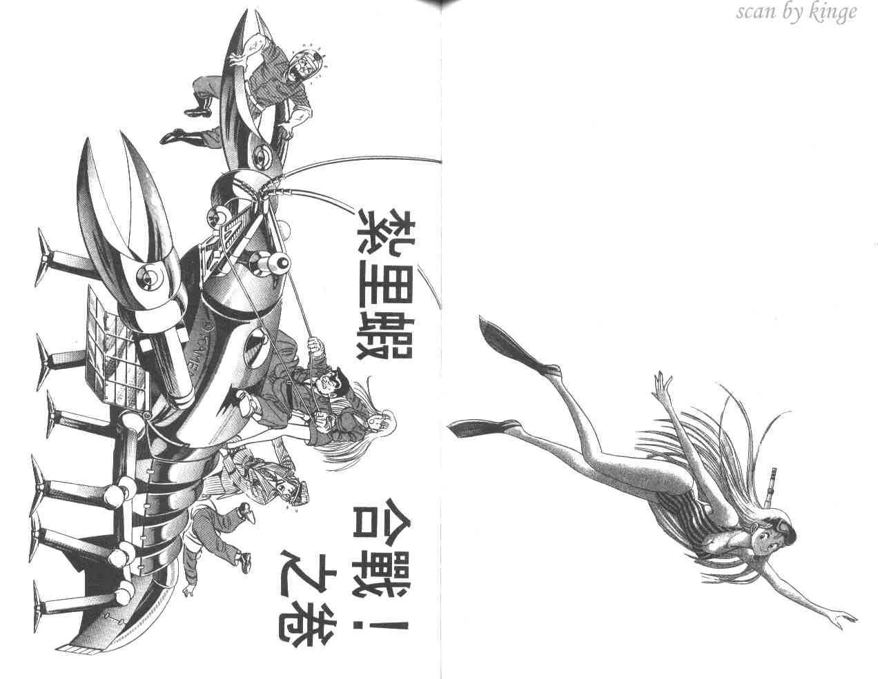 第35卷 第62页
