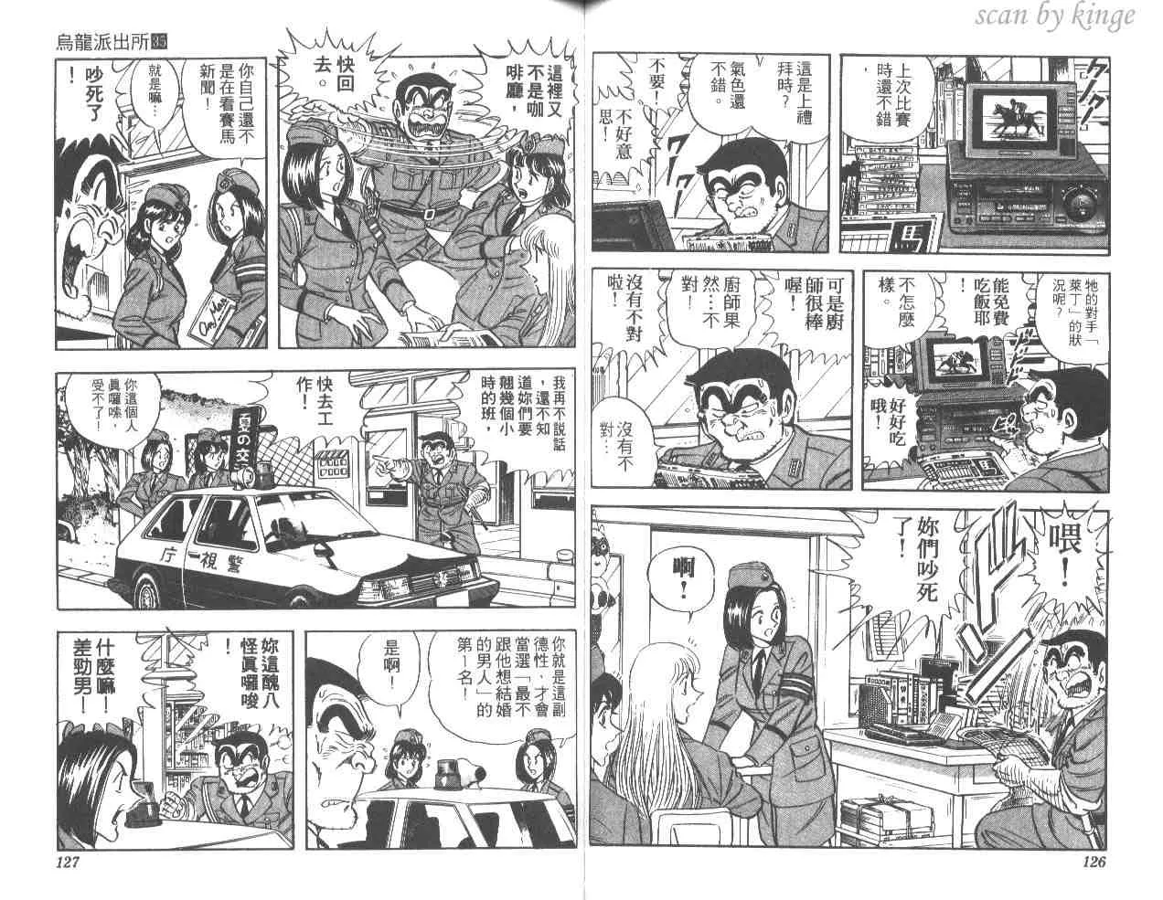 第35卷 第63页