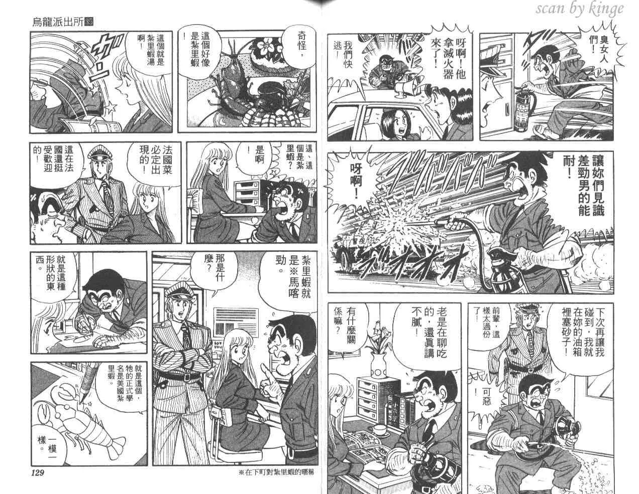 第35卷 第64页