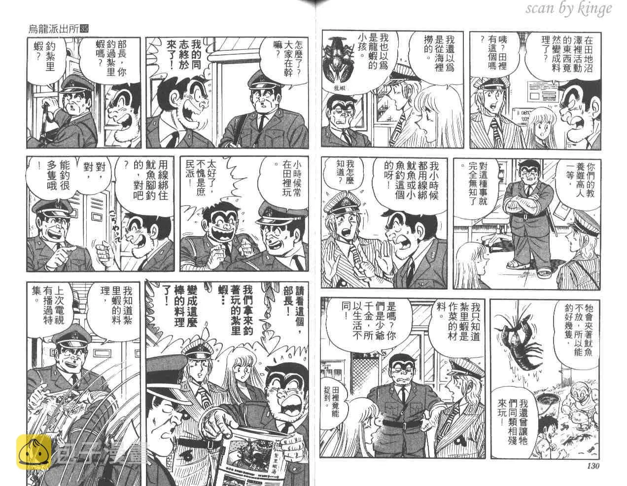 第35卷 第65页