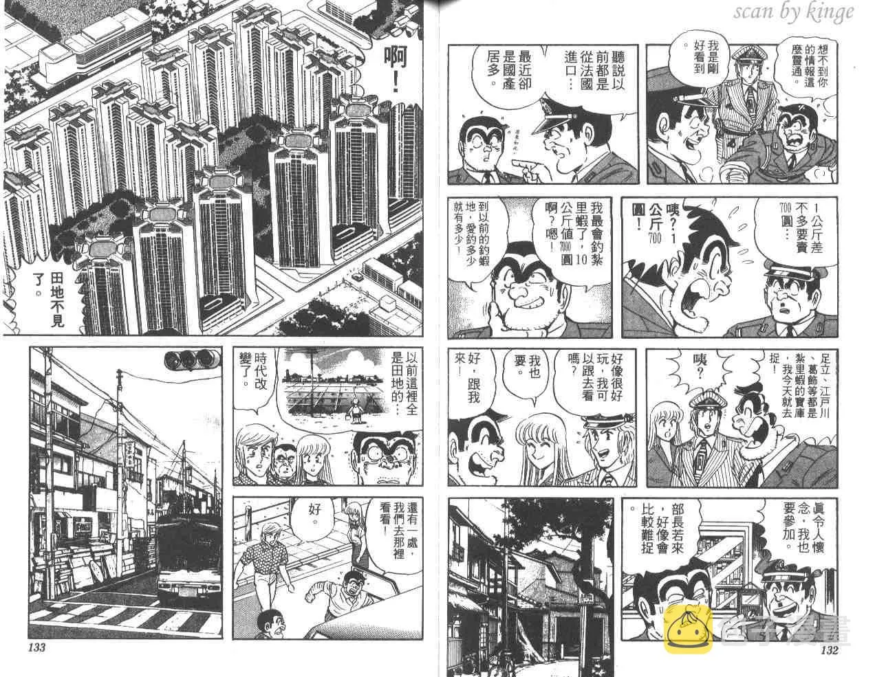 第35卷 第66页