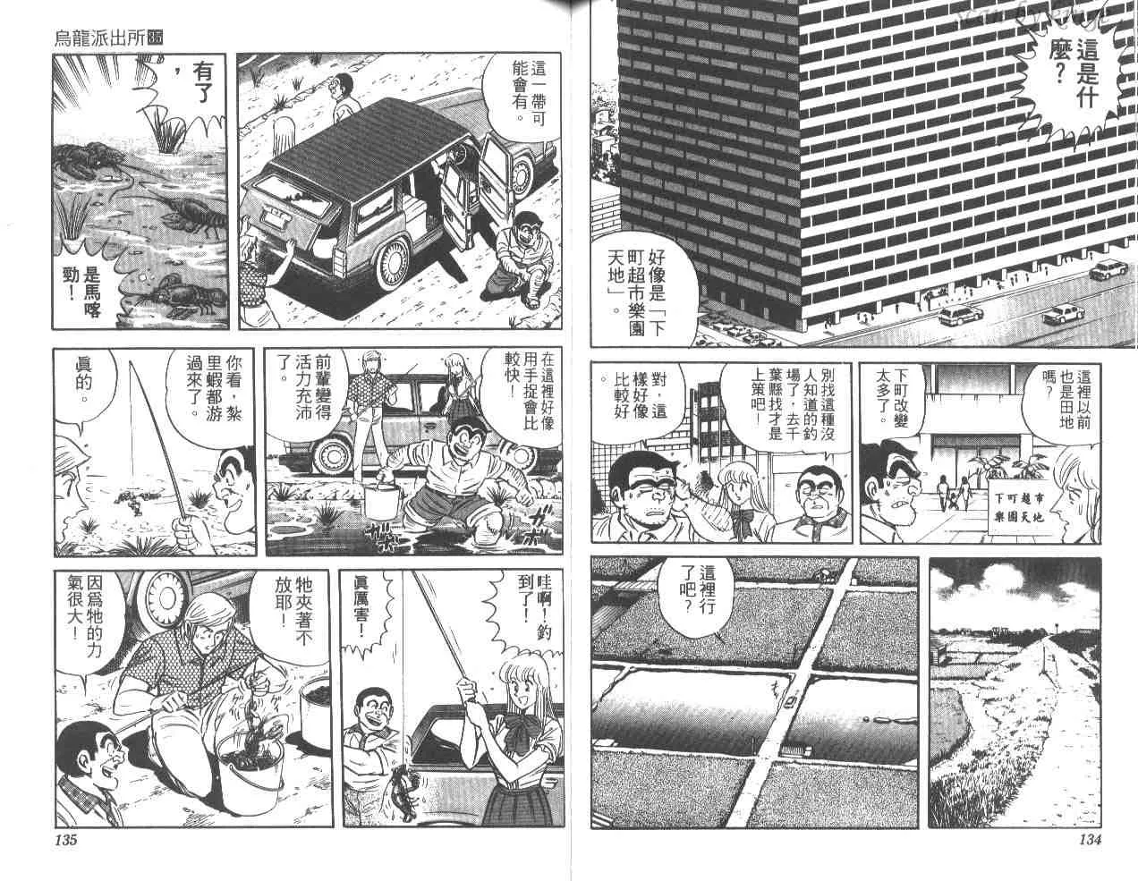 第35卷 第67页