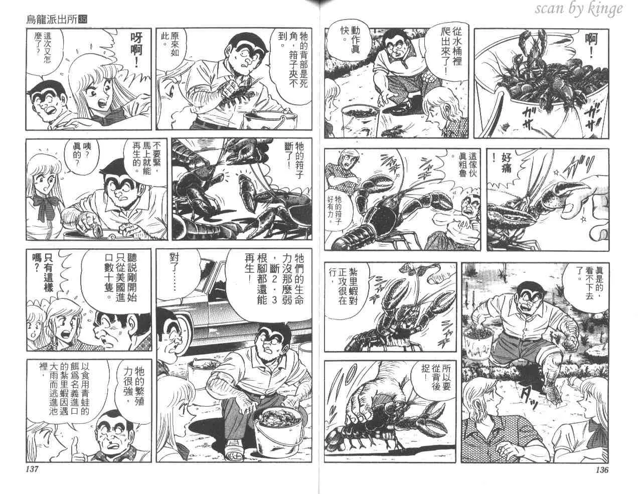 第35卷 第68页