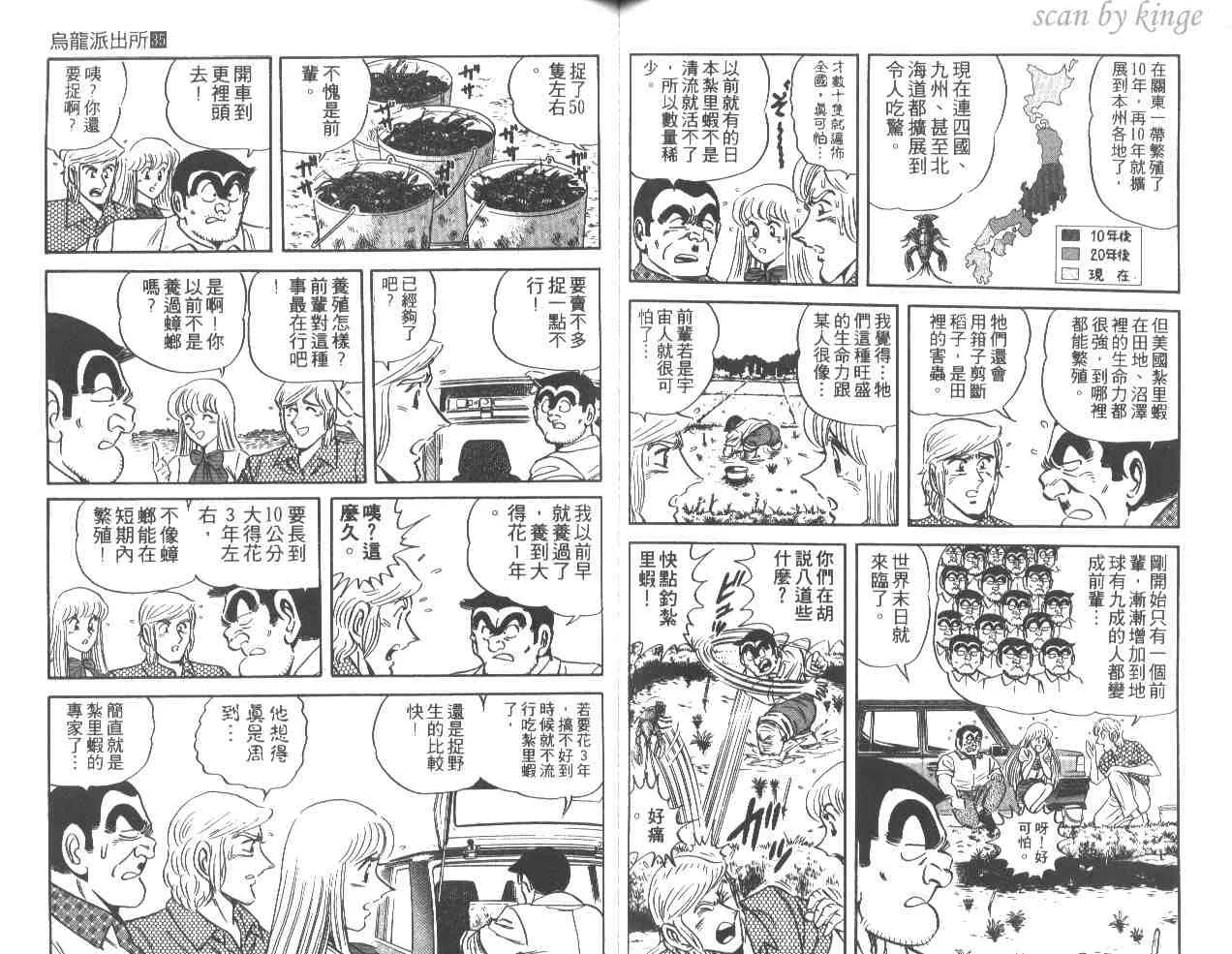 第35卷 第69页