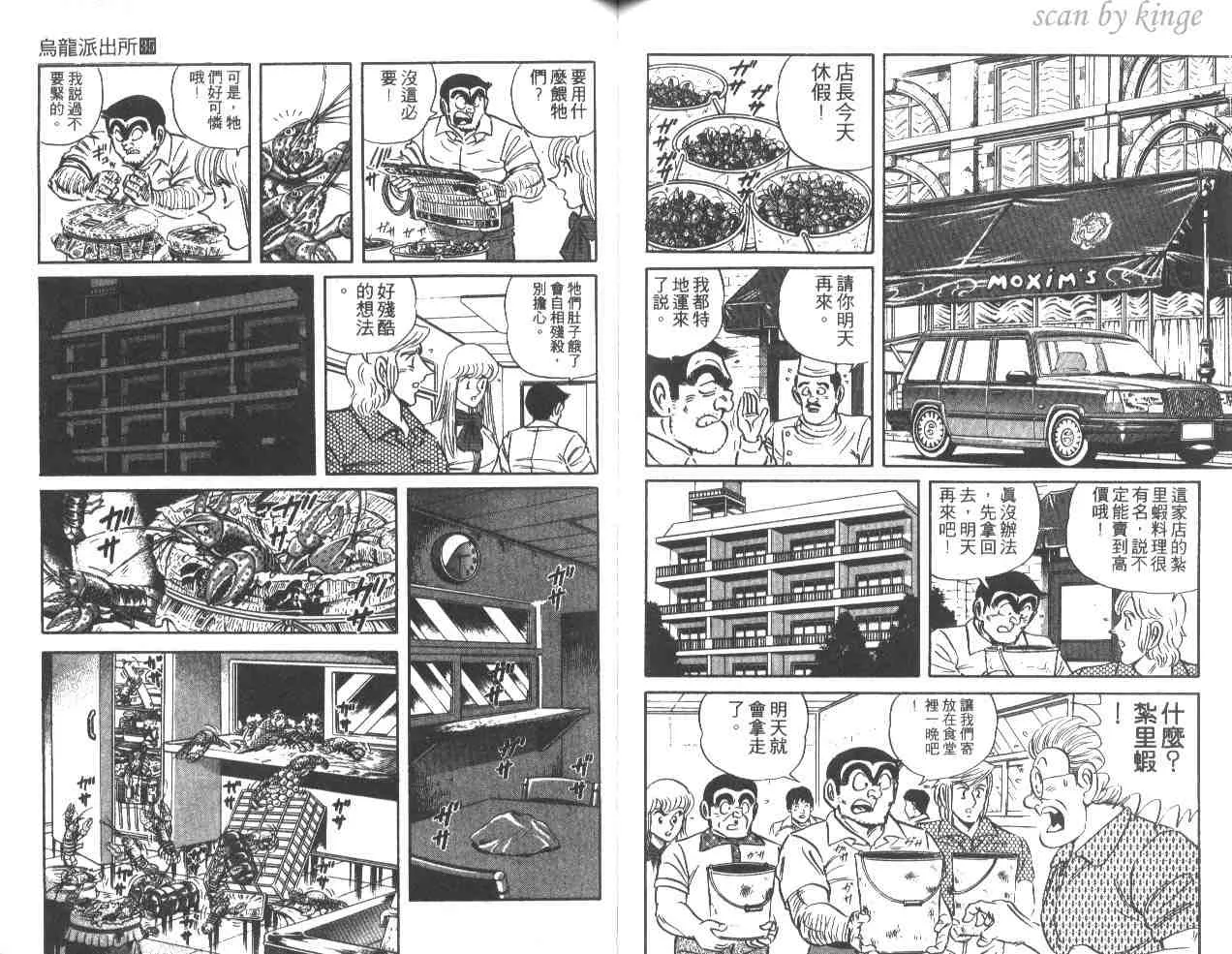 第35卷 第70页