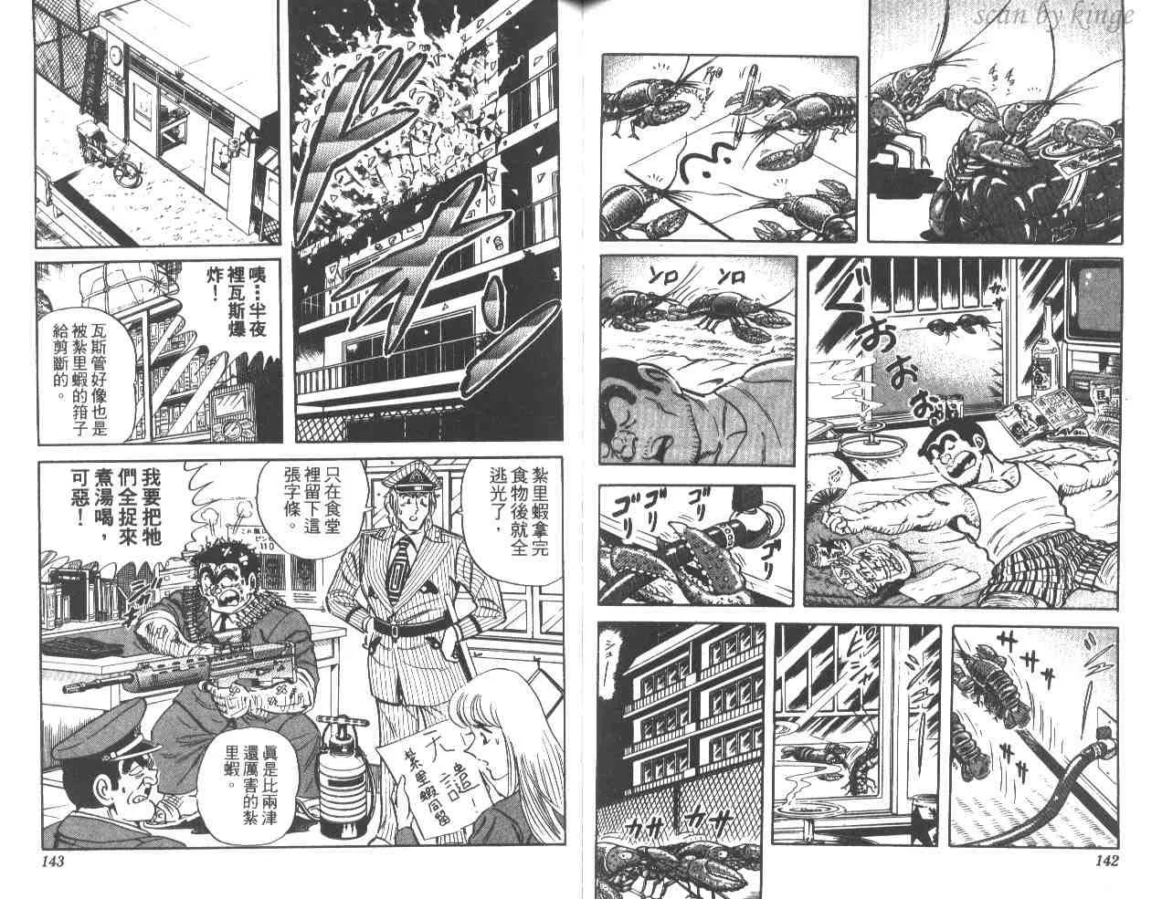 第35卷 第71页