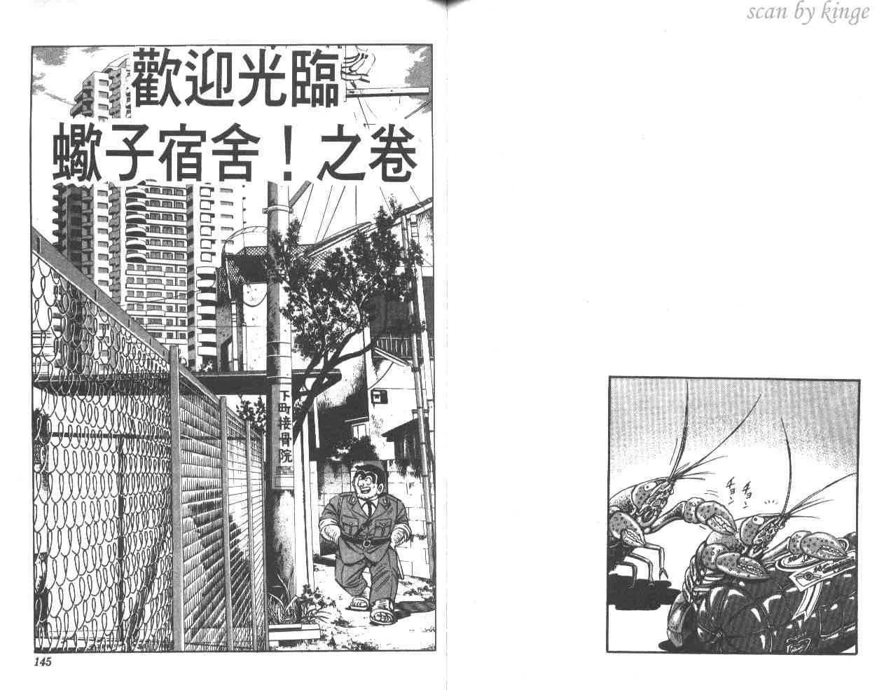 第35卷 第72页